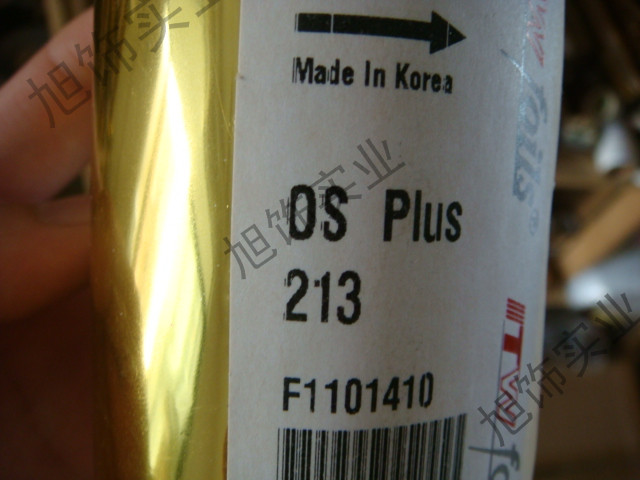  韩国烫金纸 ITW烫金纸OS型